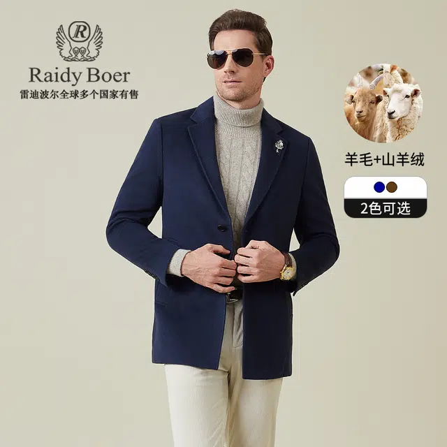 Raidy Boer