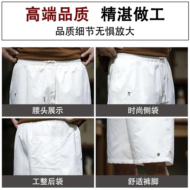 遨宇 凉感薄款宽松直筒美式潮牌简约松紧腰百搭中裤潮流痞帅舒适设计感纯色潮牌速干五分休闲短裤 男女同款