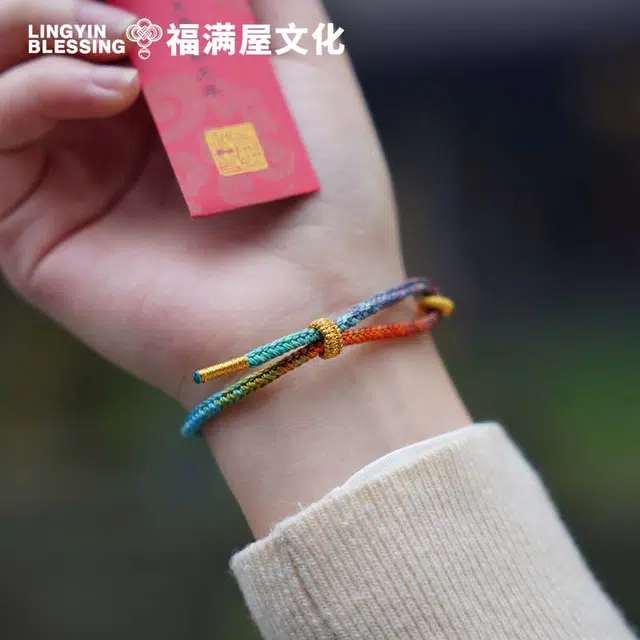 西子童话 非遗正品专利手工编织 昌殊七慧涤纶 手绳手链 男女同款情侣款