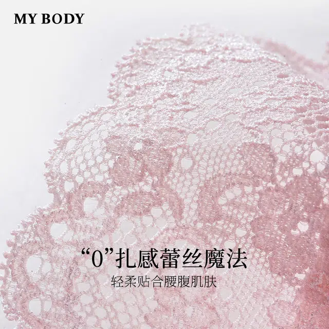 MY BODY