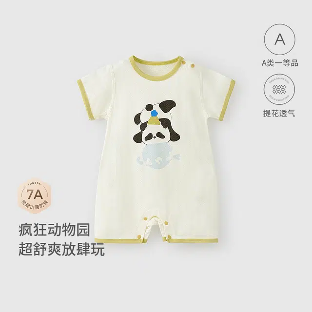 童泰连体衣 百搭圆领休闲可爱 婴幼童