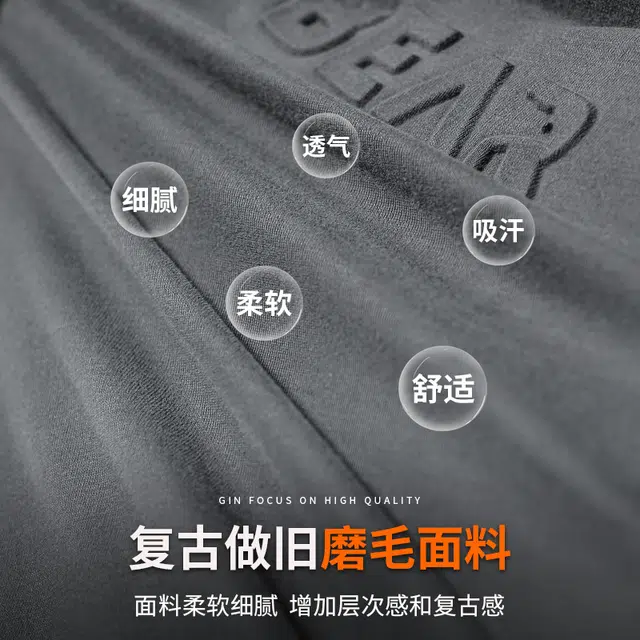 季言 高端字母压花潮流痞帅健身运动复古磨毛美式坎肩无袖背心 男款