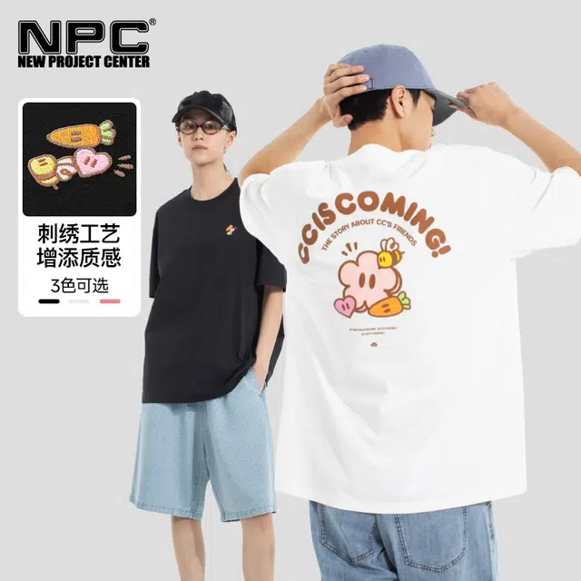 NPC CCT