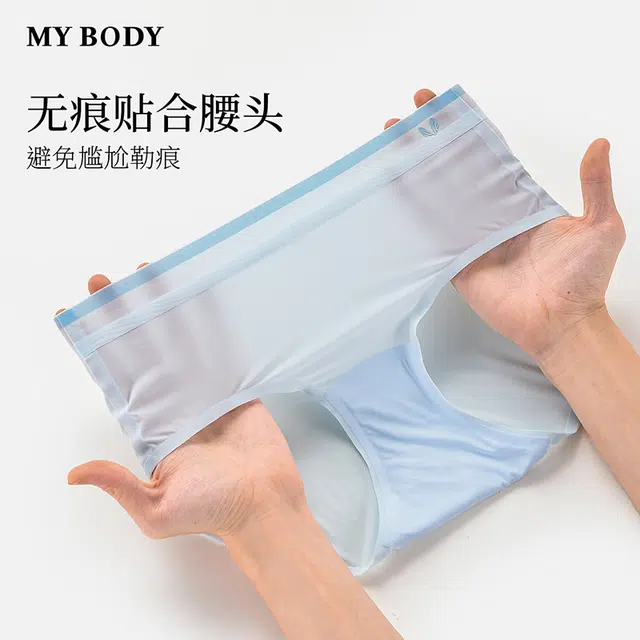 MY BODY 1