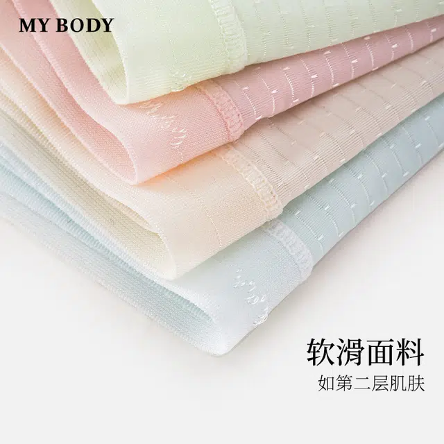 MY BODY 1