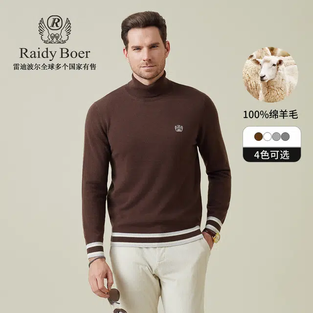 Raidy Boer