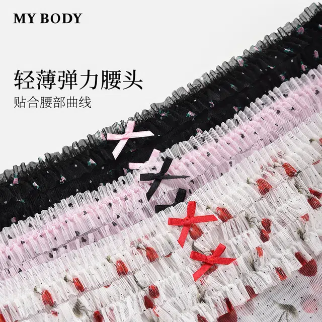 MY BODY 1