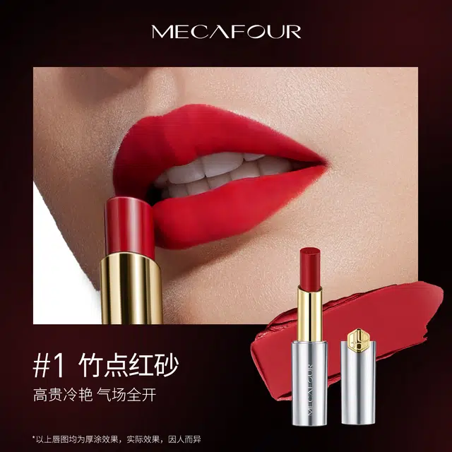 MECAFOUR
