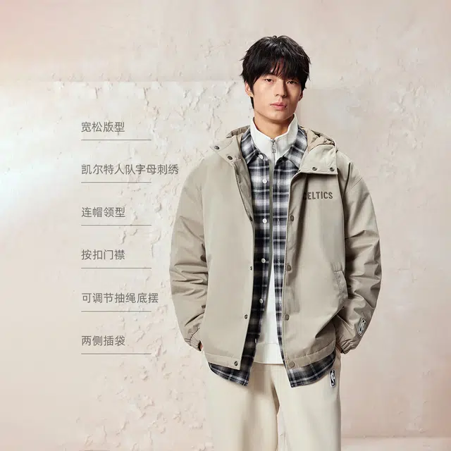 JACK JONES JACKJONESxNBA