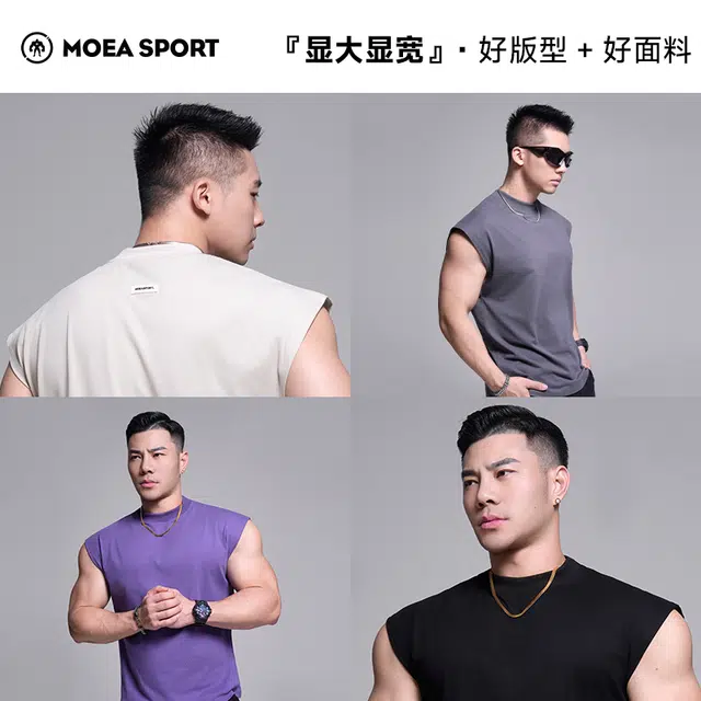 墨立方 倒三角剪裁微宽松无袖背心 男款