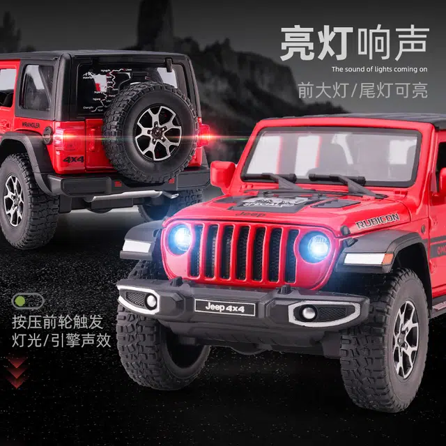 TY MODELS JEEP