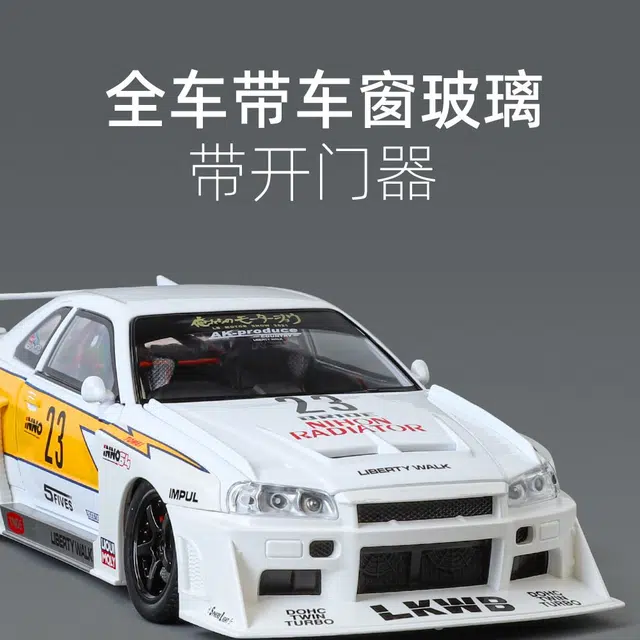TY MODELS GTR S15 124