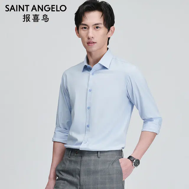 报喜鸟正装衬衫夏季衬衫商务绅士正装纯色长袖衬衫上衣衬衣 天空蓝