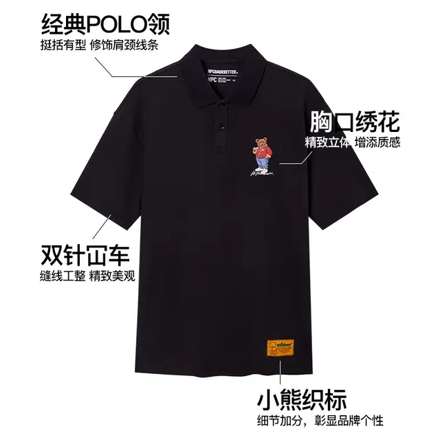 NPC logopolo