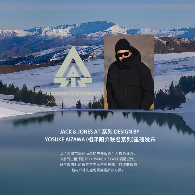 JACK JONES AIZAWA