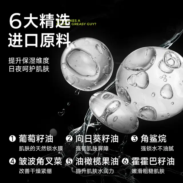 碧素堂 特润 面霜面部 男款 保湿 碧素堂男士保湿面霜 正常规格