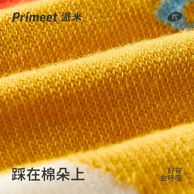Primeet 4