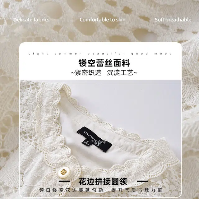 欧昵雪 夏季 高级感蕾丝时尚两件套小香风名媛开衫半身裙裙装套装 女款