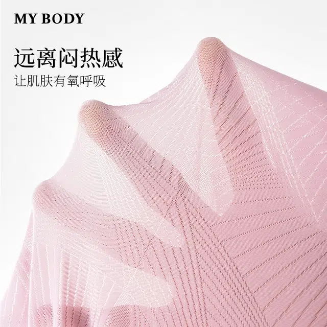 MY BODY 1