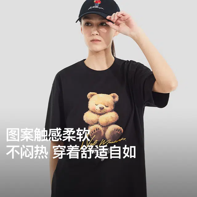 NPC T
