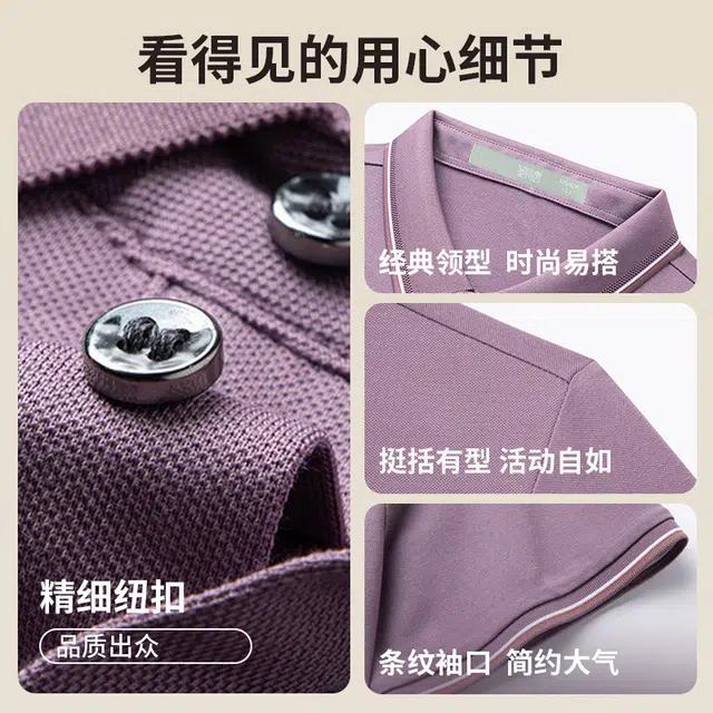 SUNDANCE POLO