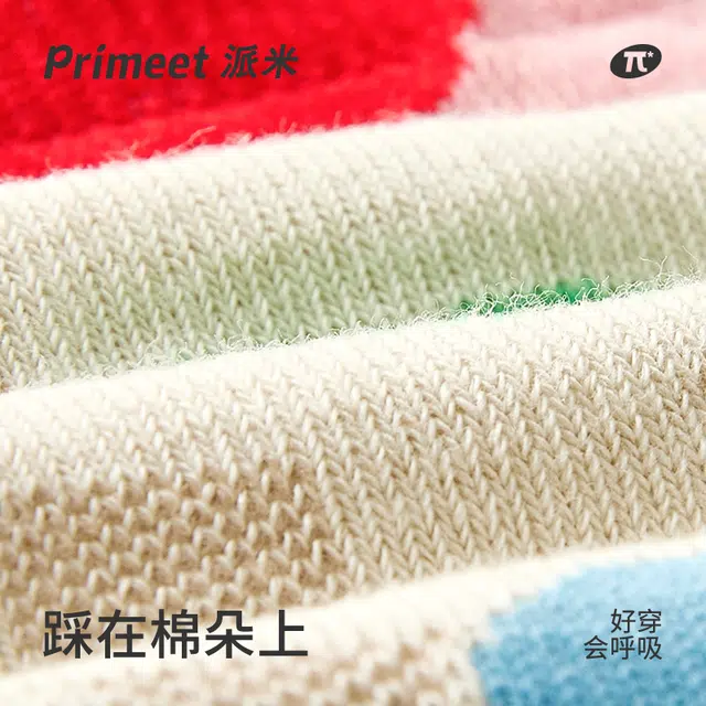 Primeet 4