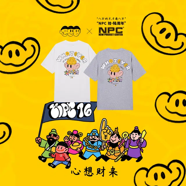 NPC X