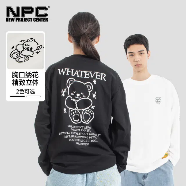 NPC T