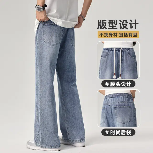 童先森 美式微喇时尚潮流舒适百搭简约休闲牛仔裤 男款