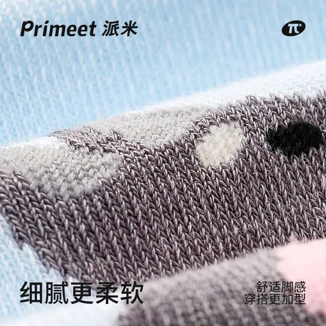 Primeet 4