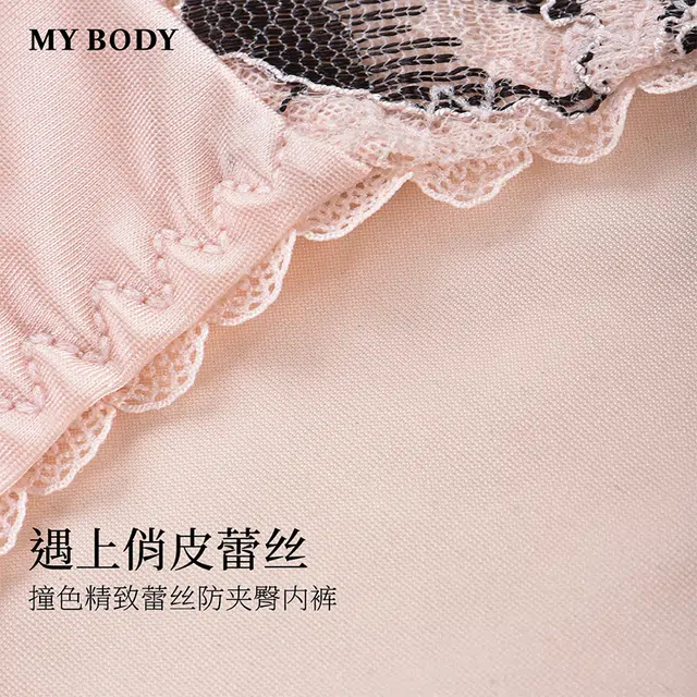 MY BODY 1