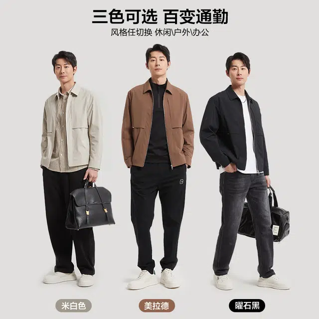 古鲨 轻熟风行政高端商务休闲翻领秋装夹克外套 男款