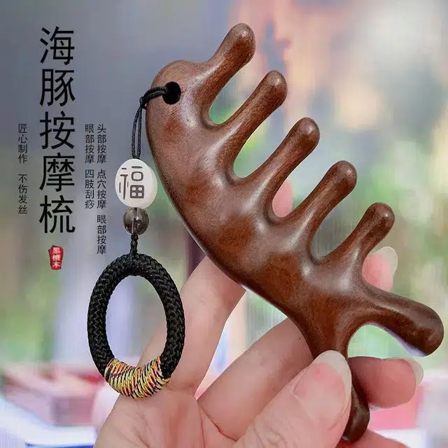 东方亮洁  海豚金丝檀木按摩梳 蓬松防静电