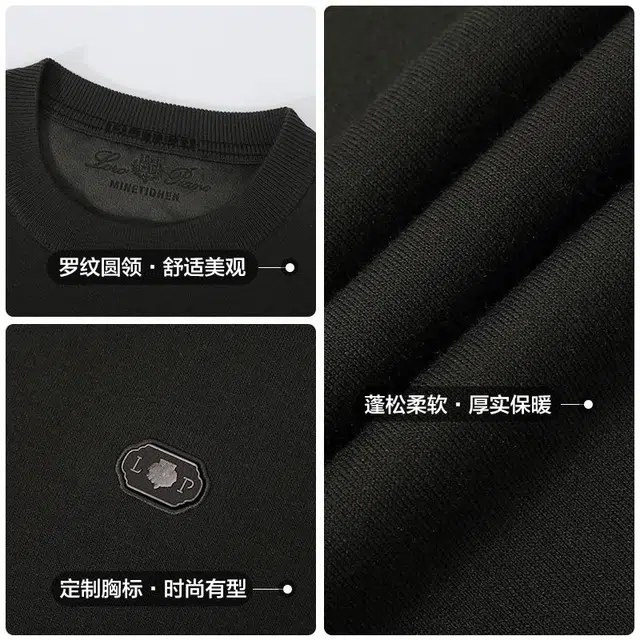 古鲨 高端简约内搭圆领冬装新舒适潮流毛衣 男款