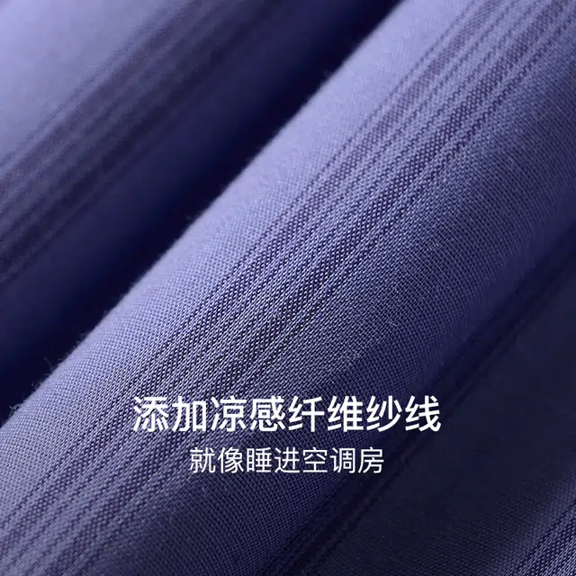 NEIWAI