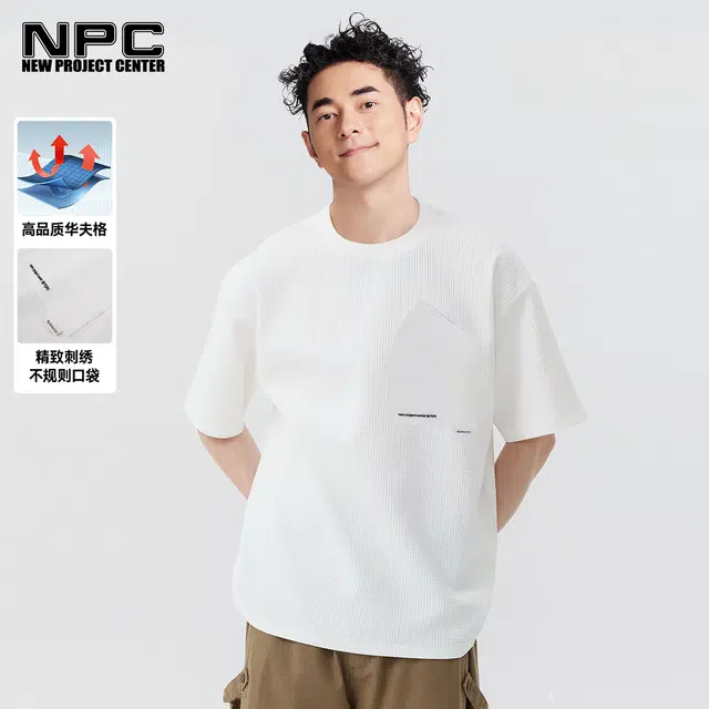 NPC T