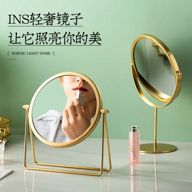 艾情草之恋 轻奢化妆镜 简约复古北欧