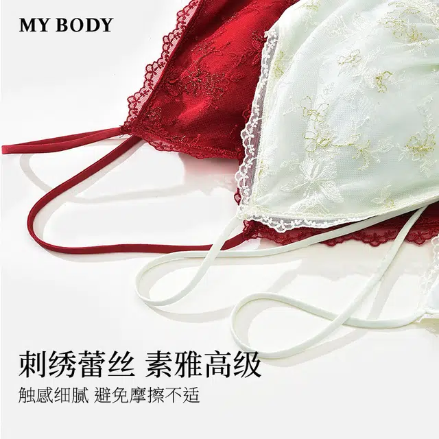 MY BODY