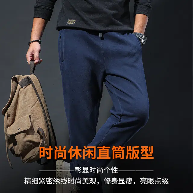季言 加绒卫裤加厚保暖宽松垂感抽绳直筒裤运动休闲裤 男款