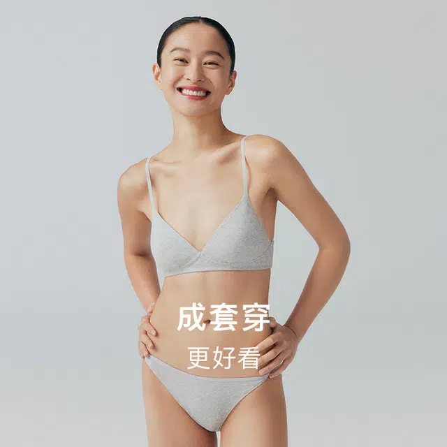 NEIWAI