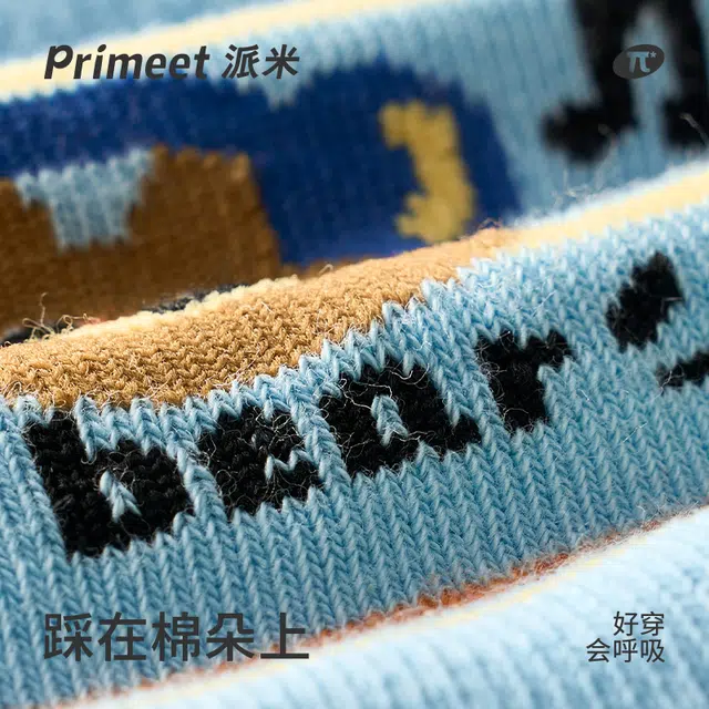 Primeet 4