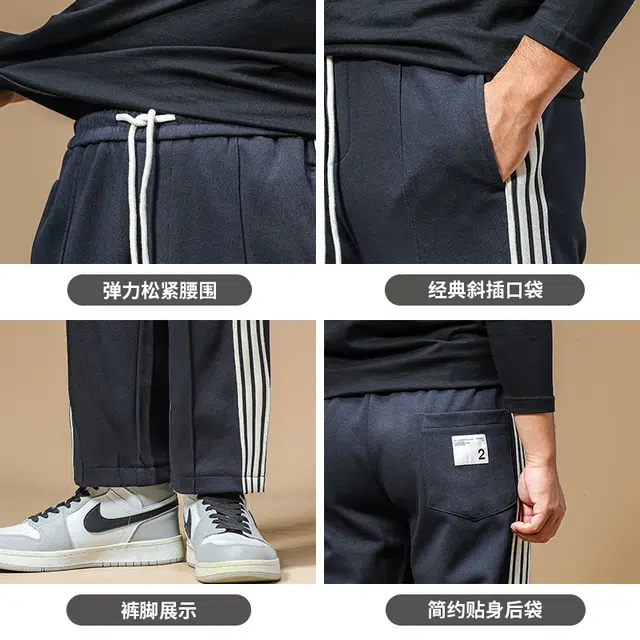 季言 潮牌垂感直筒侧边织带休闲裤 男款