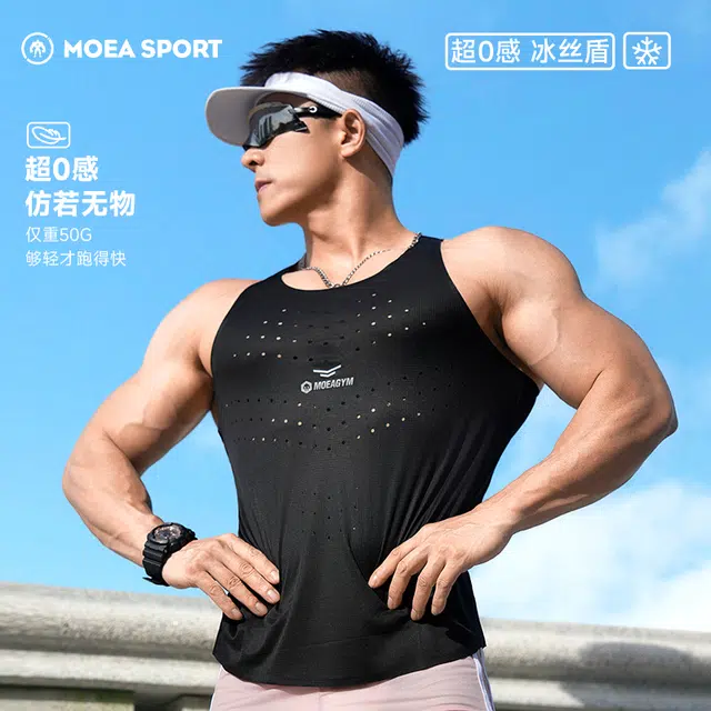 墨立方 透气速干跑步背心 男款