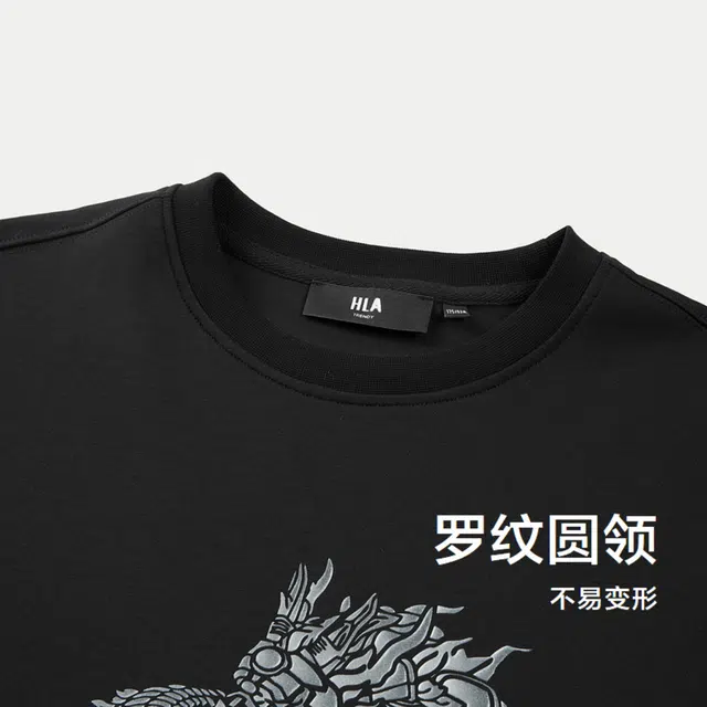 HLA CNY