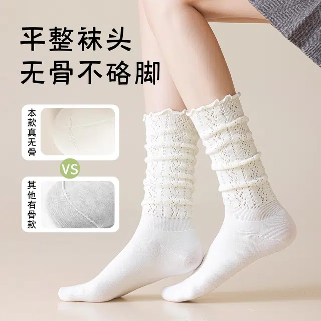 帕兰朵 色蕾丝堆堆袜子配长靴中筒袜 女款