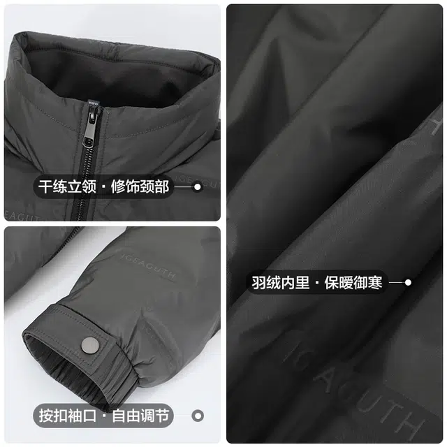 古鲨 灰色立领简约字母百搭保暖面包服夹克冬装羽绒服 男款