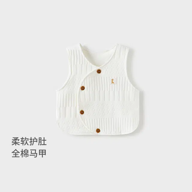 童泰马甲 春秋季男女宝宝衣服背心坎肩马夹外出护肚上衣提花