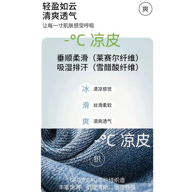 然与纯 高腰九分喇叭裤牛仔裤 女款