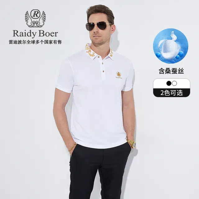 Raidy Boer Polo