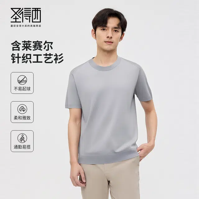 SUNDANCE T